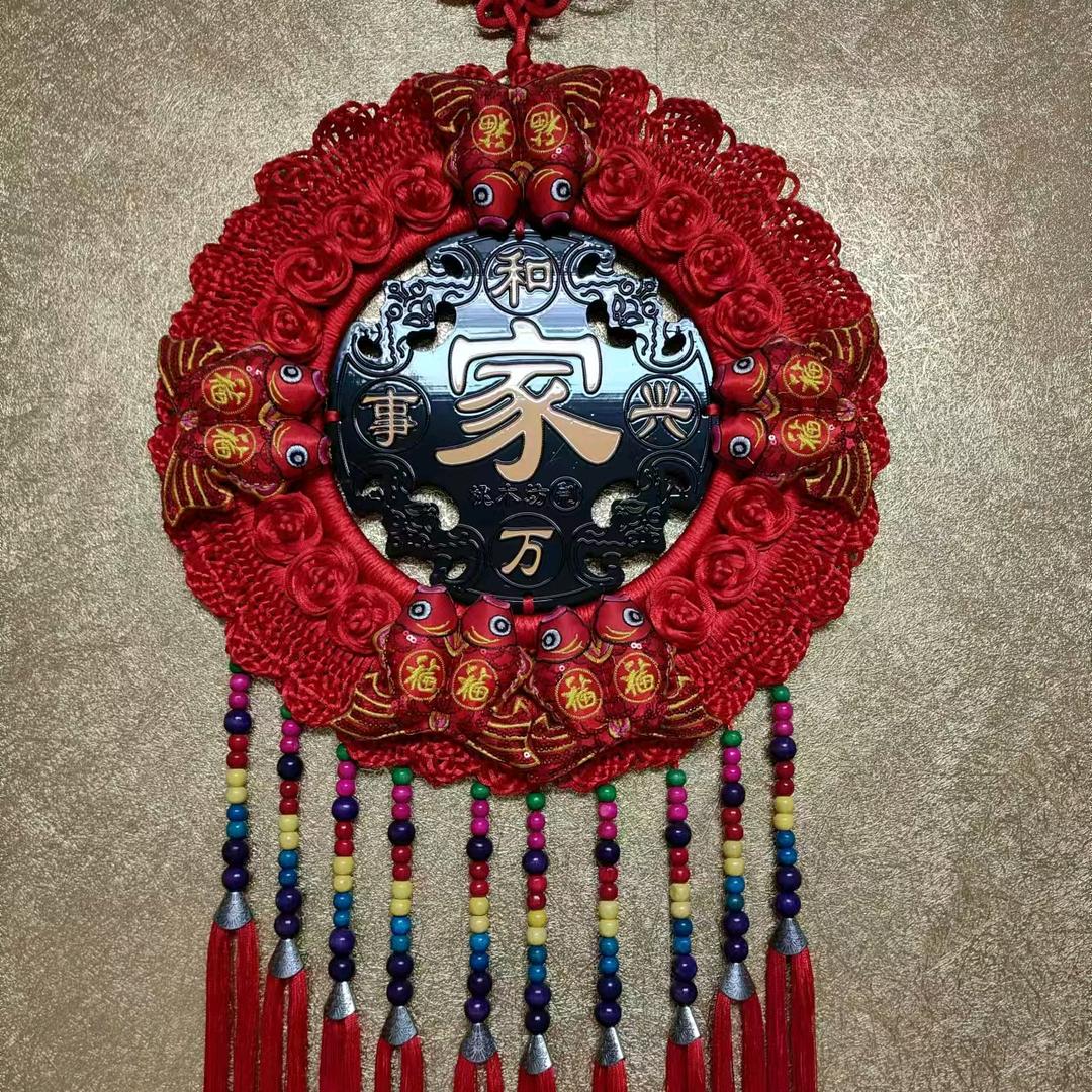 《家和万事兴》&