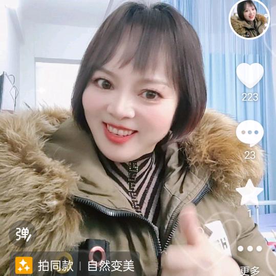 开心姐，找有缘人。