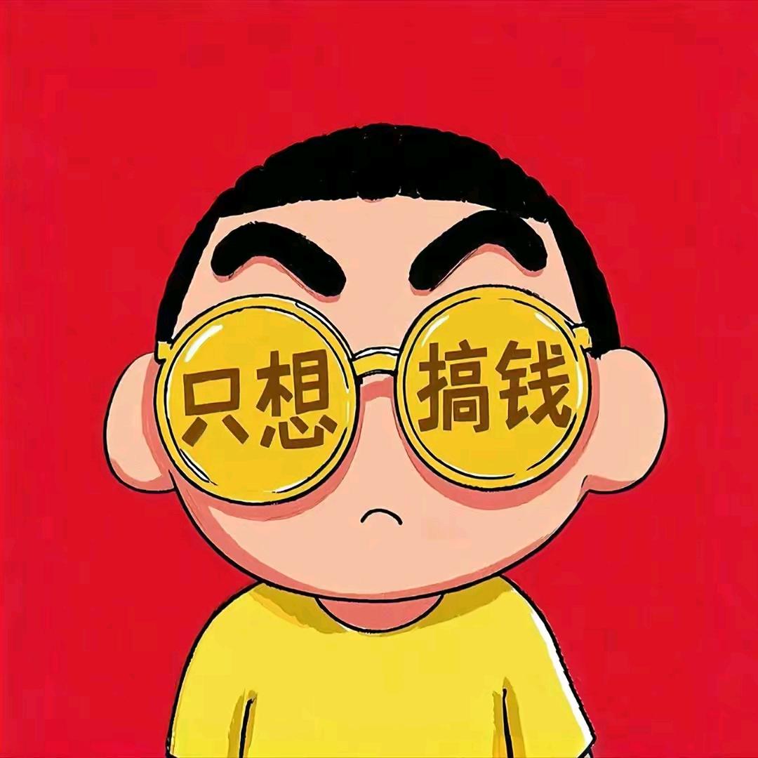 游戏里的吊车尾