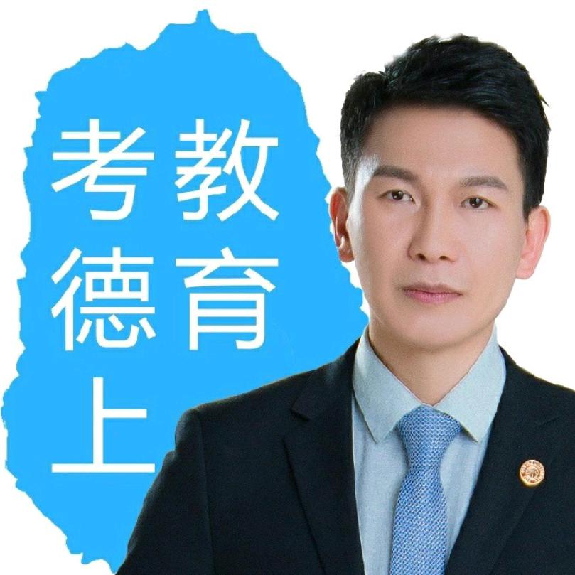 山西考德上教育