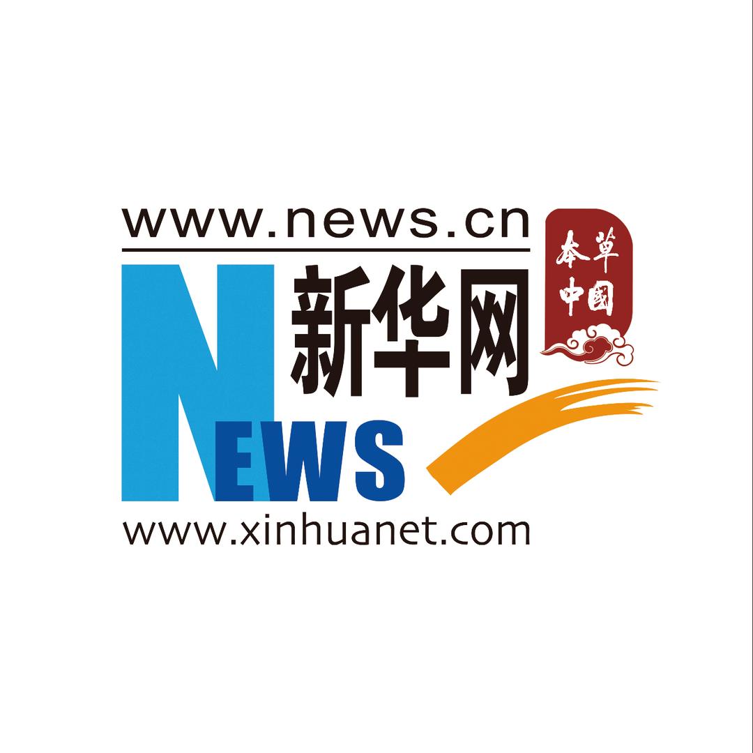 新华网本草中国