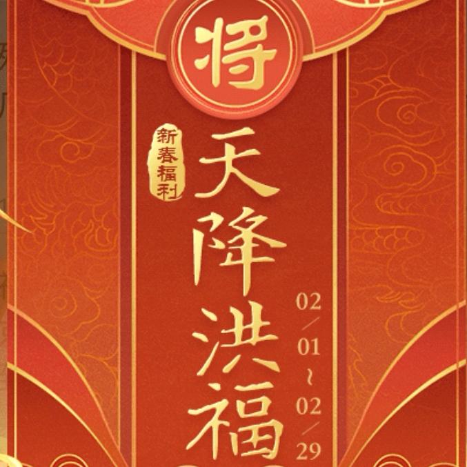 亲军都护府都尉一焚符人