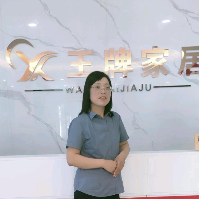 辉县王牌家具王芳