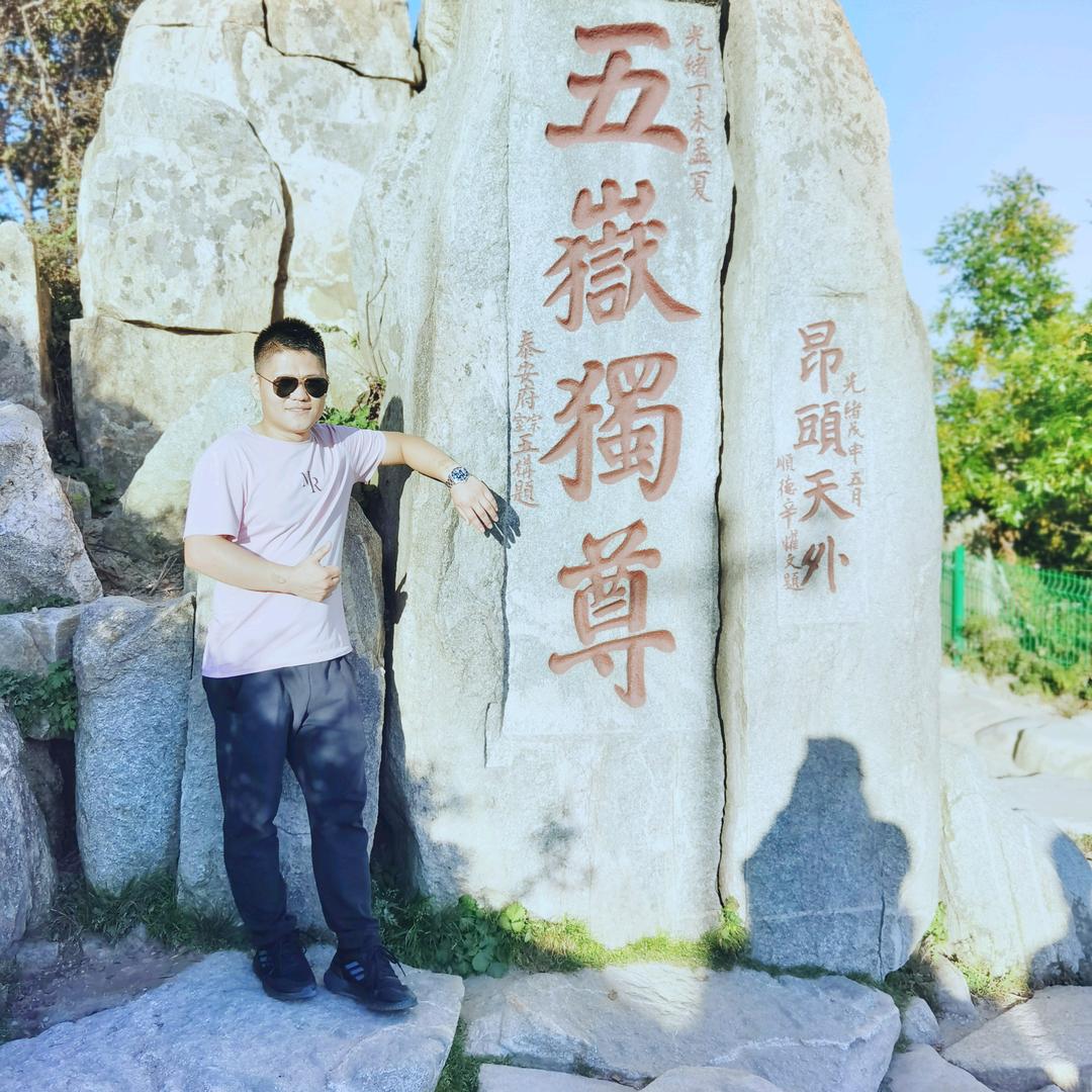 马教授