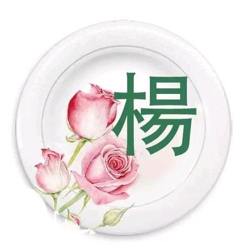 金海鲜花香飘万家