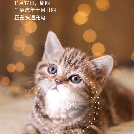 恩爱