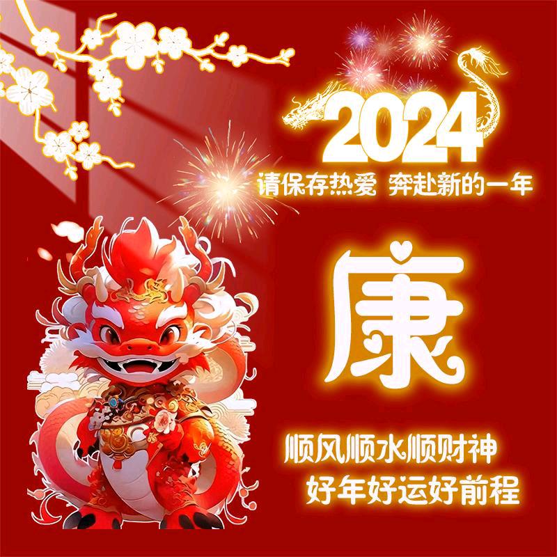 *(੭*ˊᵕˋ)温雅੭*怡康ଘ୧⍤⃝🍗