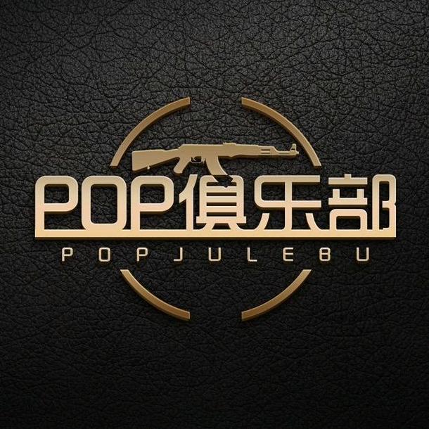 Popclub