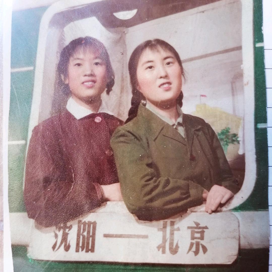 崔哥老物件