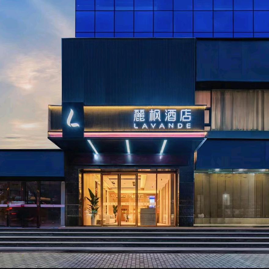 麗枫酒店·西安大明宫龙首原地铁站店