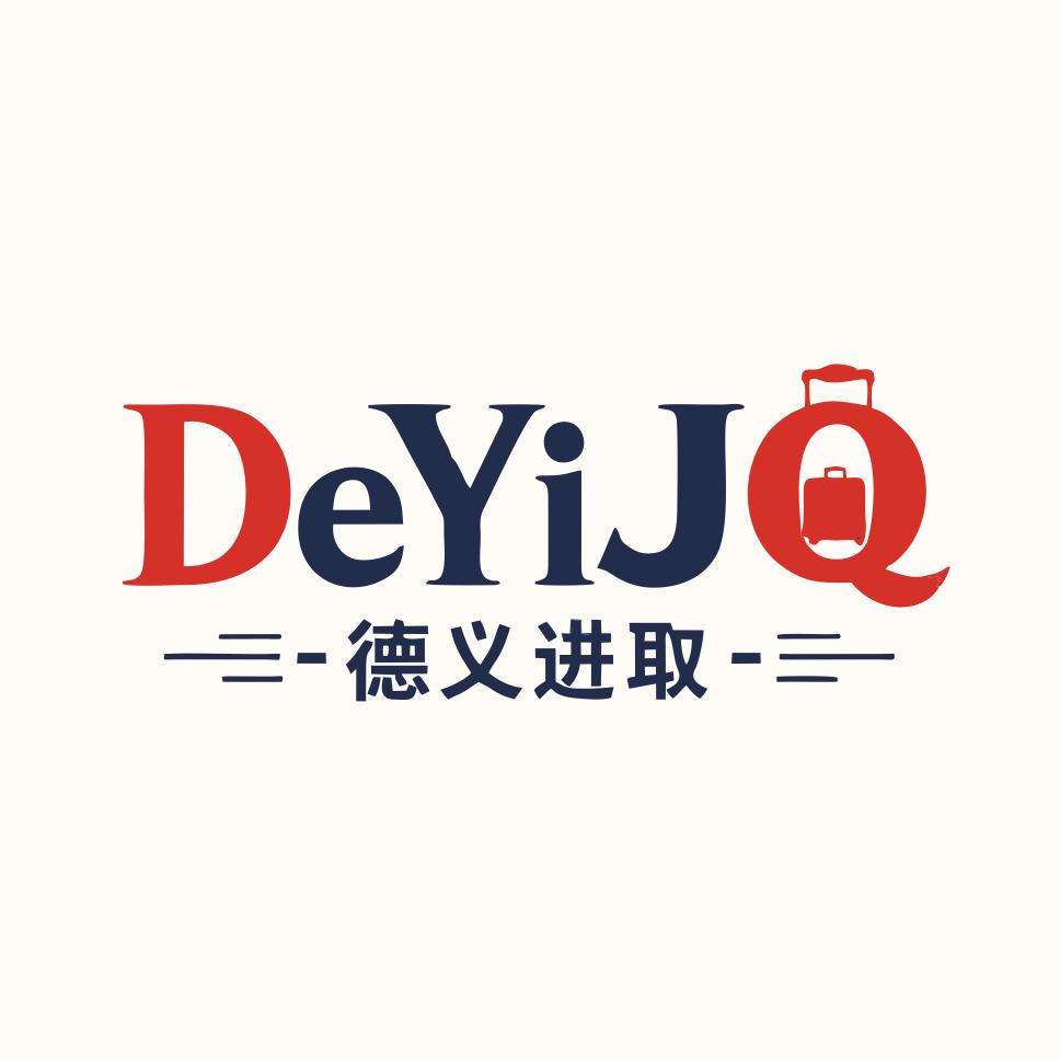 DeYiJQ箱包店