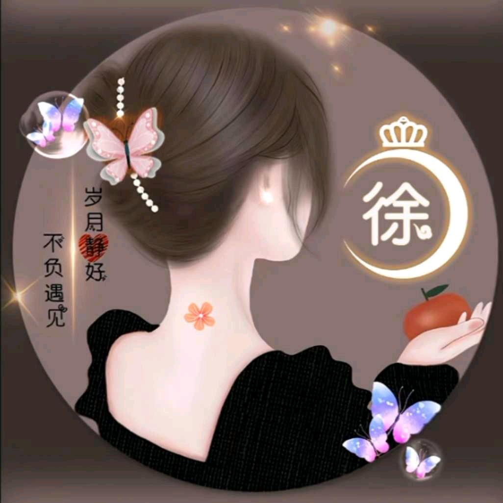 嬿子