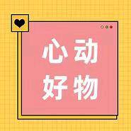 玉龙好物严选