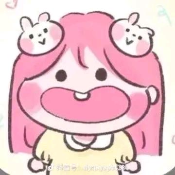 不做小困包<❤