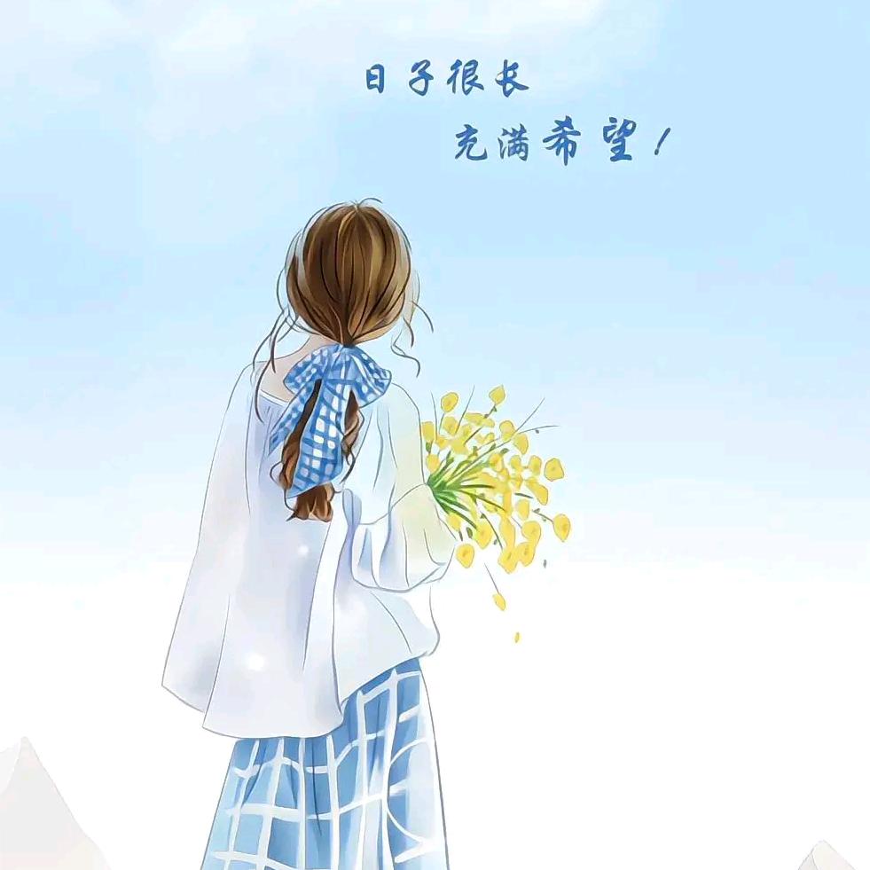 㣻罖（yi wang 遗忘）