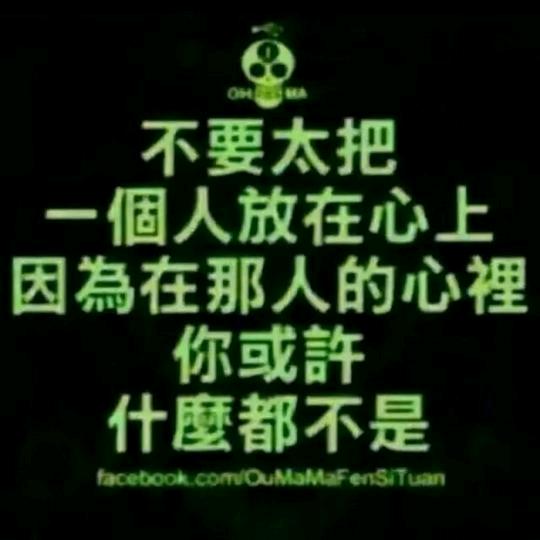 ღ᭄ꦿ &最熟悉的ღ᭄陌生人ꦿ