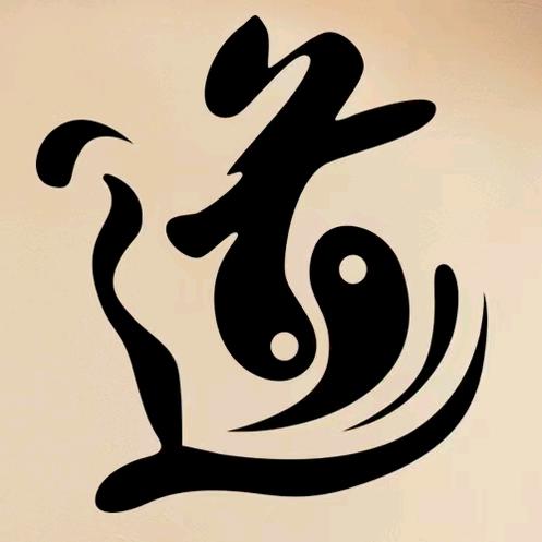 ☯幸福☯国学文化☯