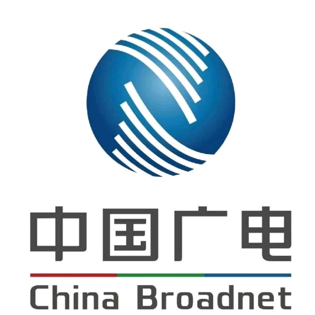 中国广电5G通信