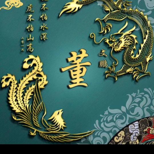 良哥