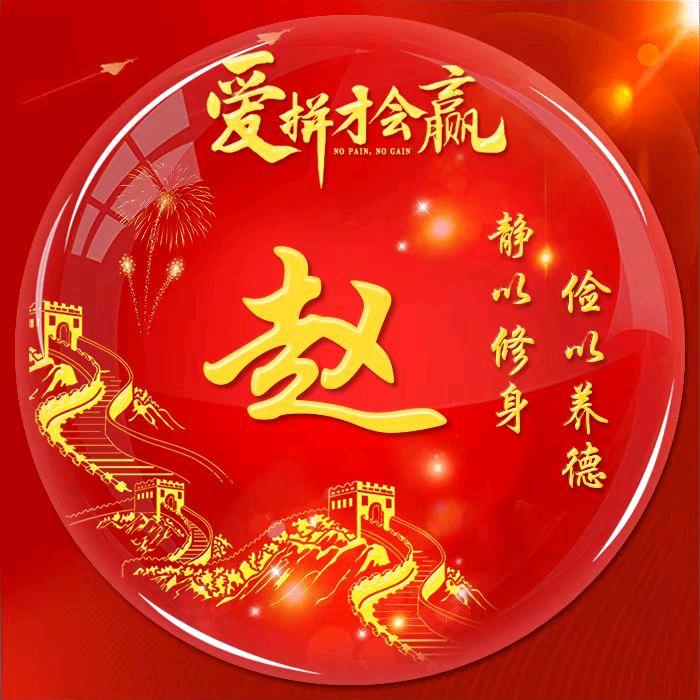 荣耀荣昌