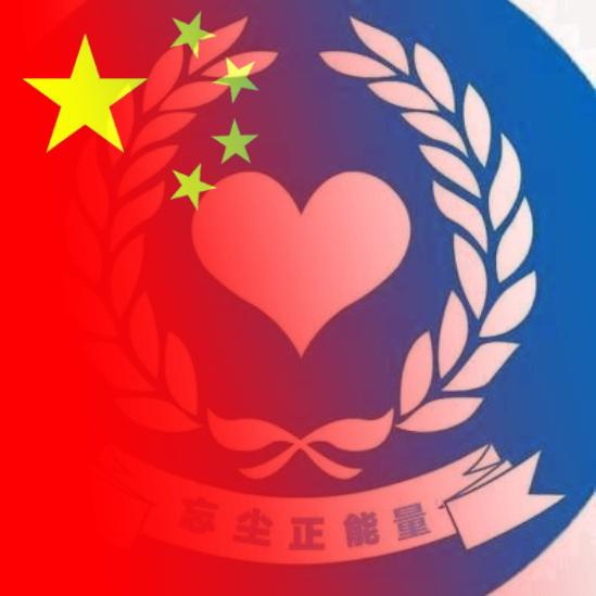 忘尘发布