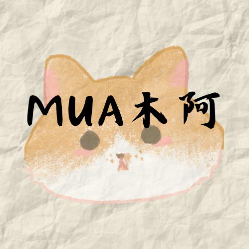 MUA木阿纯手工捏捏（会员制）