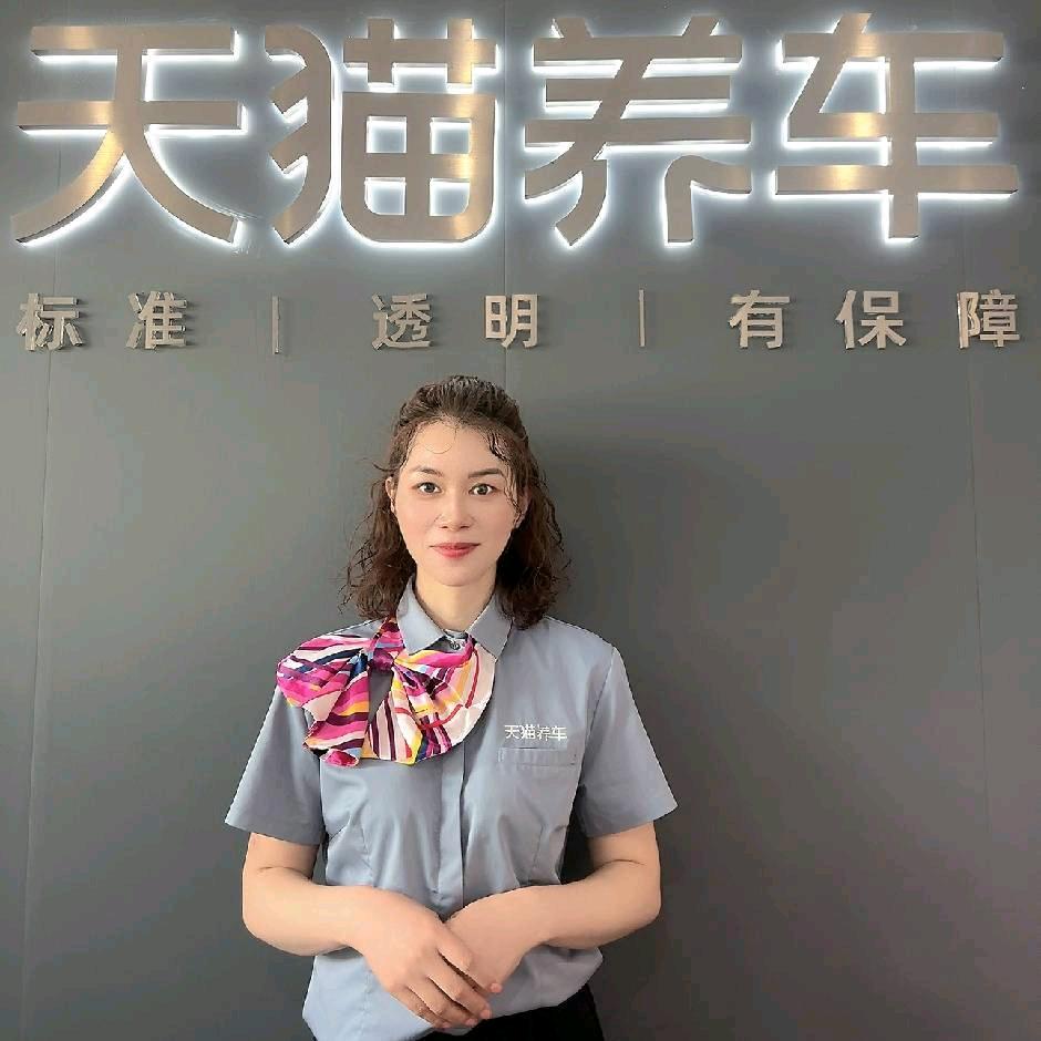 水岸国际天猫养车小莉