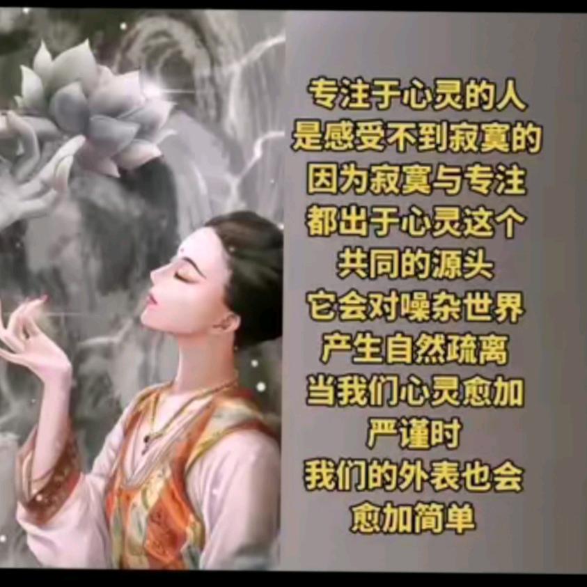 执念
