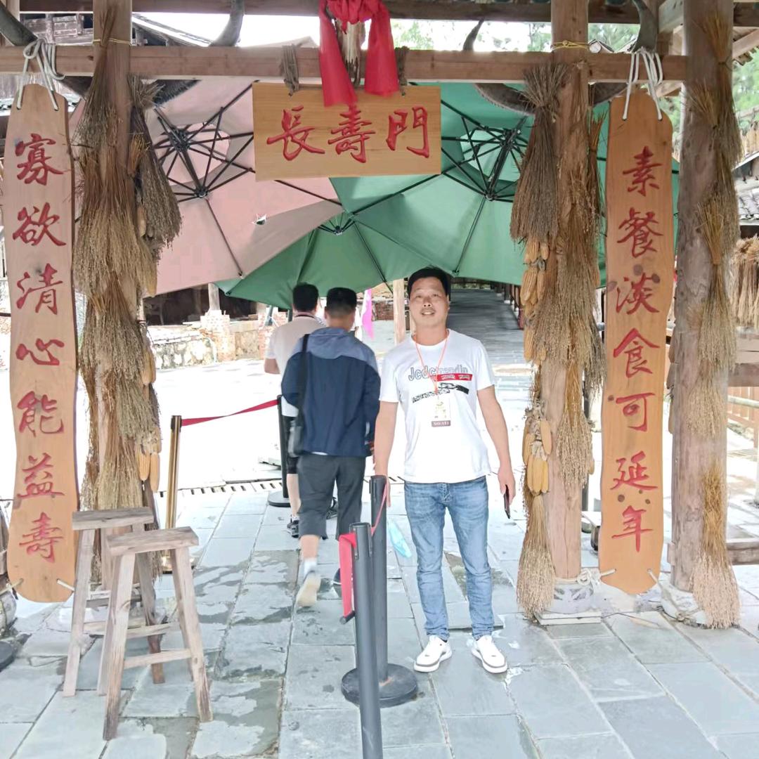 大山的男人