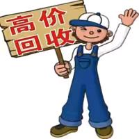 广州废铜回收