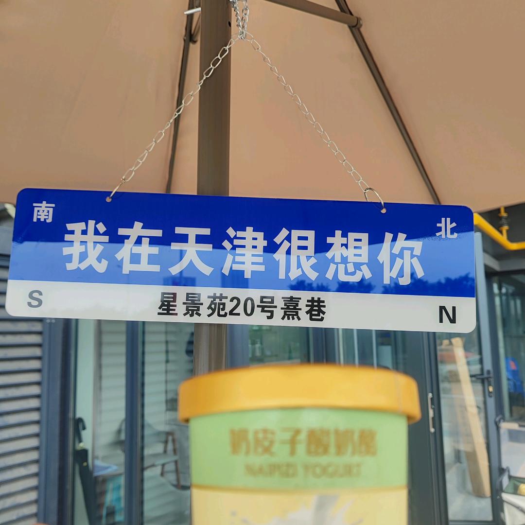熹巷最懂你
