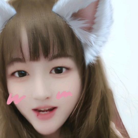 爱👄你