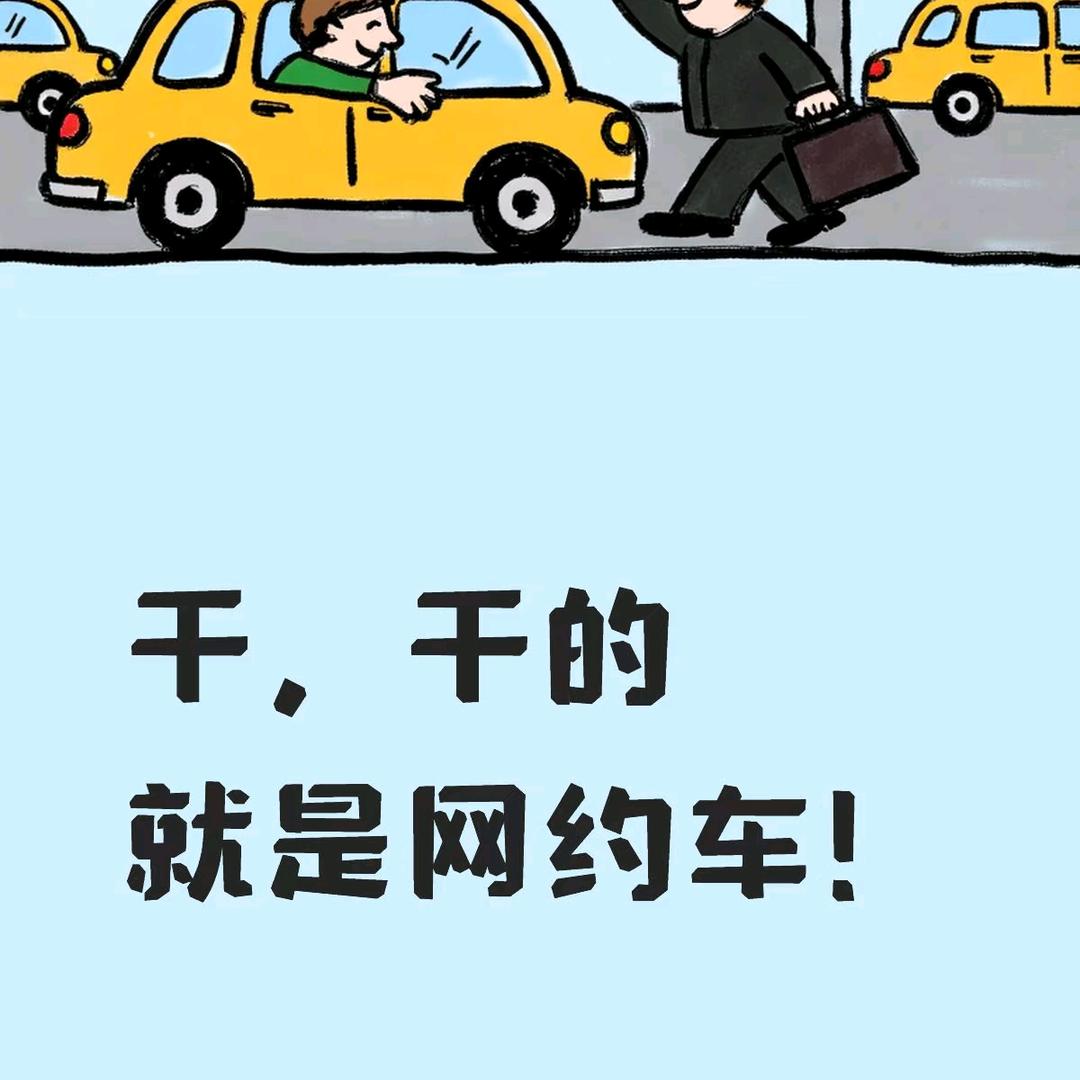 免佣联盟@伊一队长