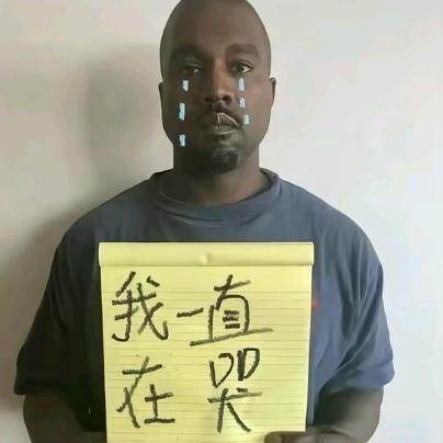 你怎麼哭了
