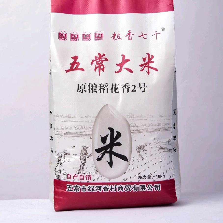 五常大米粒香七千