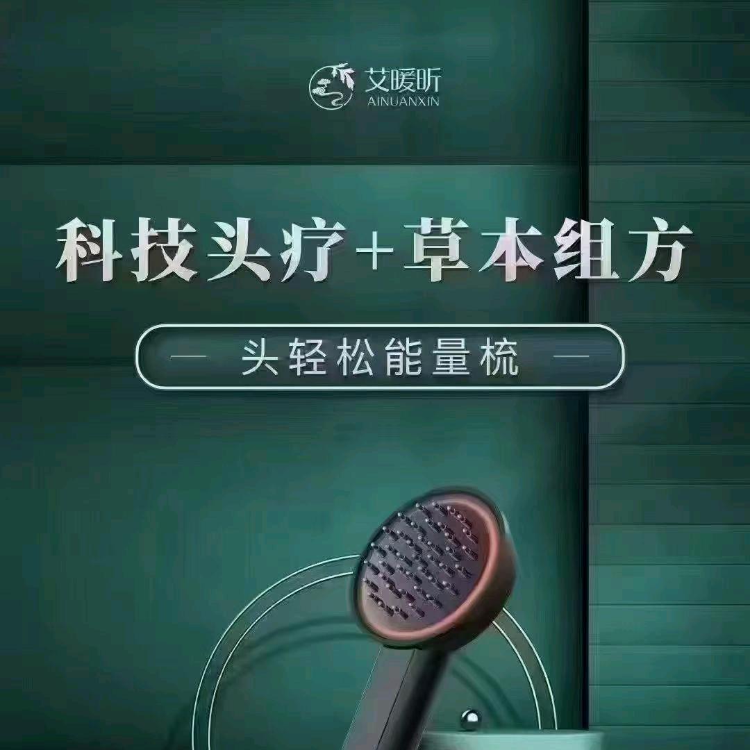 东方之昕白继枝
