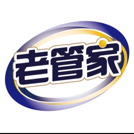 老管家管道疏通【授权店】