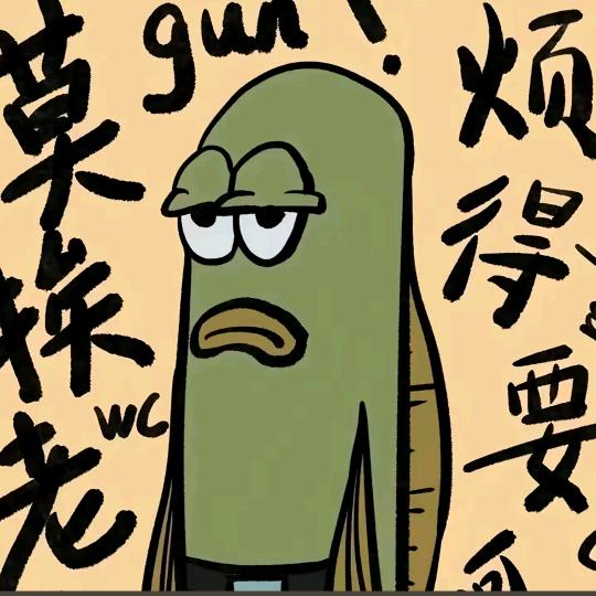 烦烦烦烦烦烦