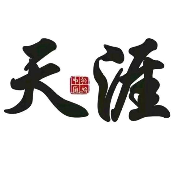 天涯神贴全集