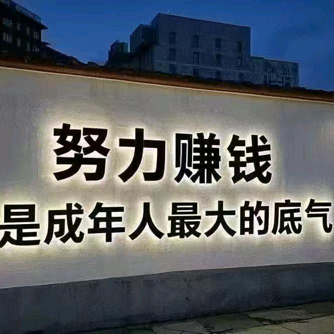 丰宁顾家一姐