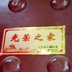 @海龙