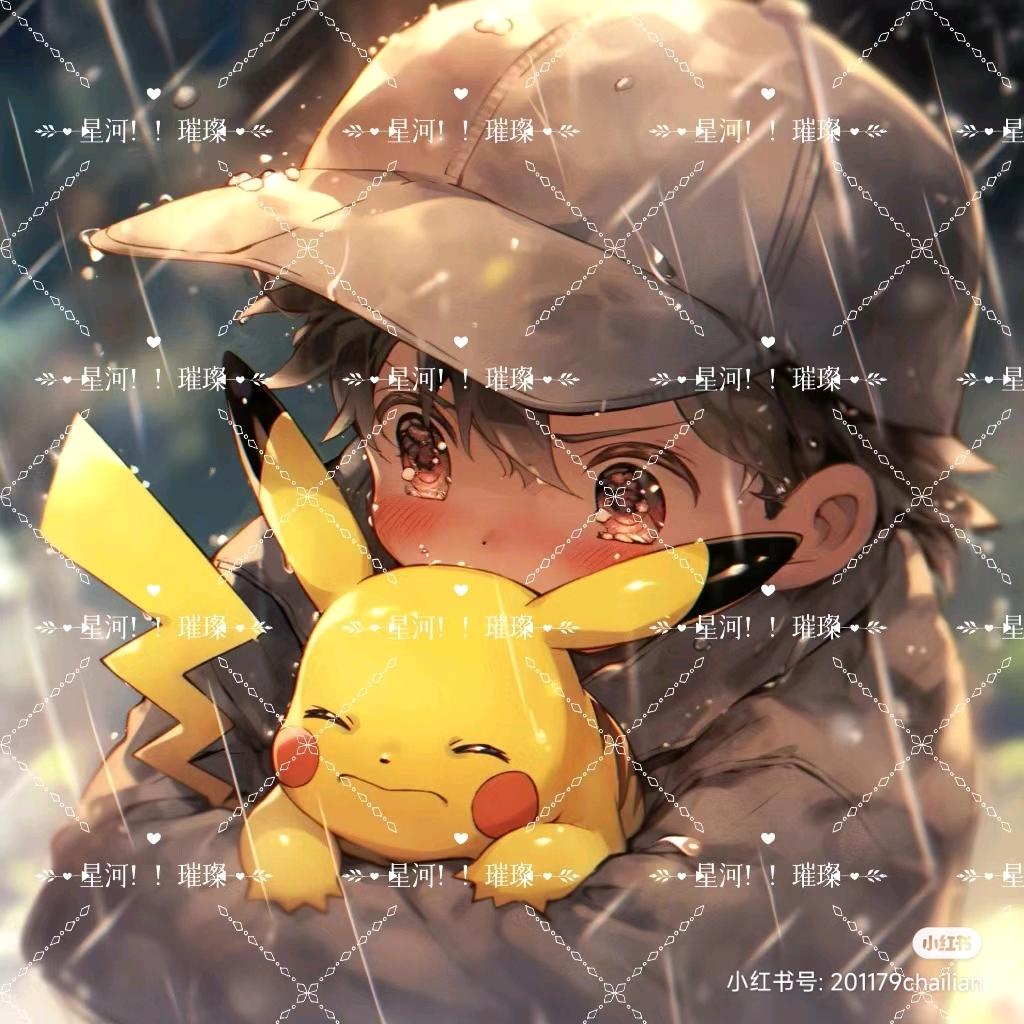 孼緣