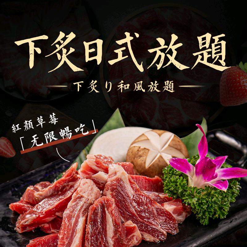 下炙烤肉官方号