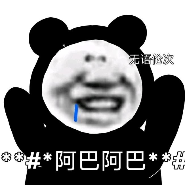 杨二