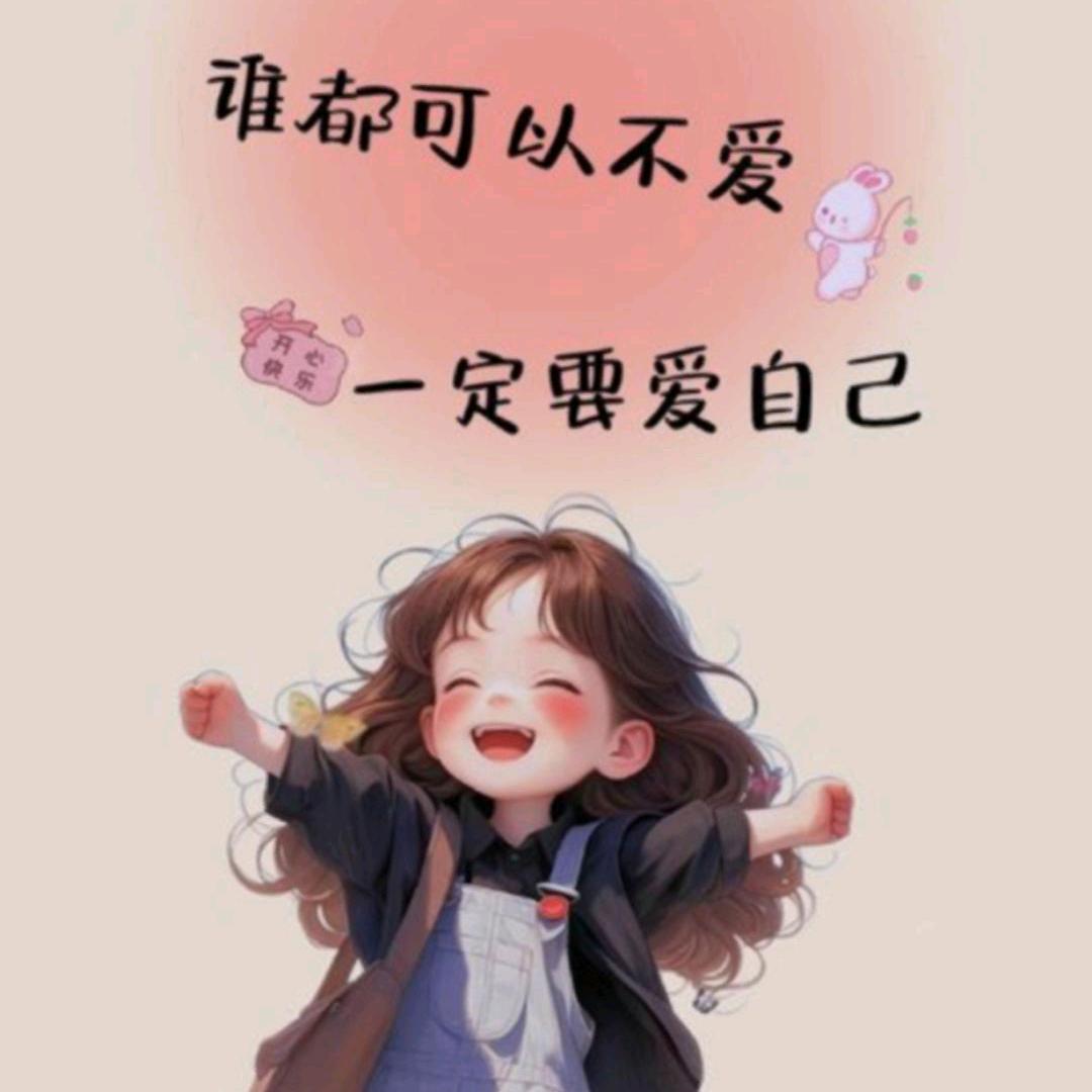 ღ᭄ꦿ꯭烈酒ঞ敬ꦿ᭄💞余生ℳ🥀