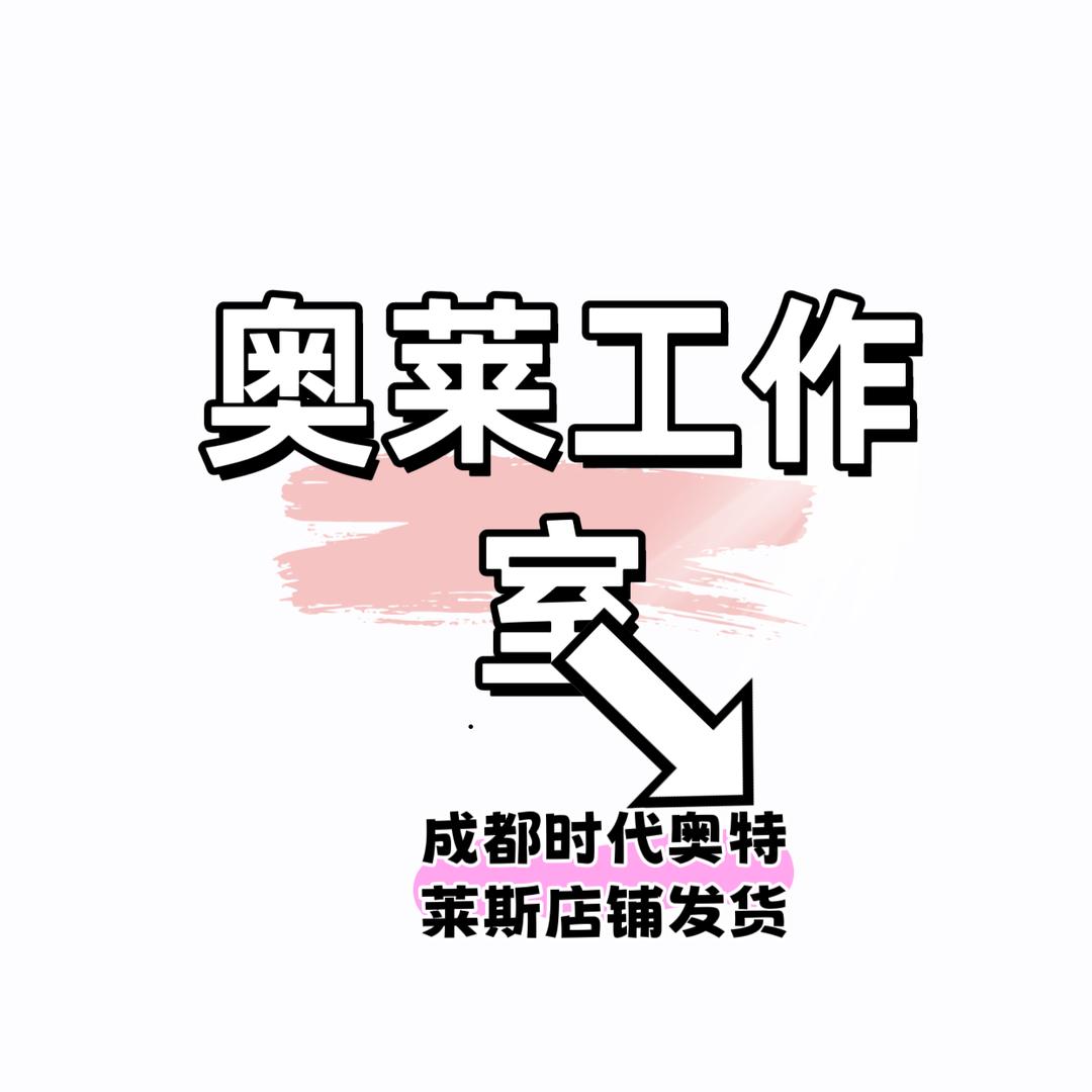 锦尚雅致精选综合小铺