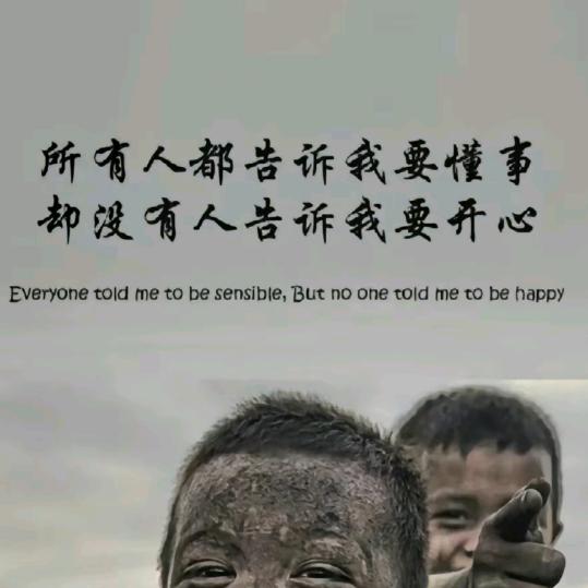沉默不语