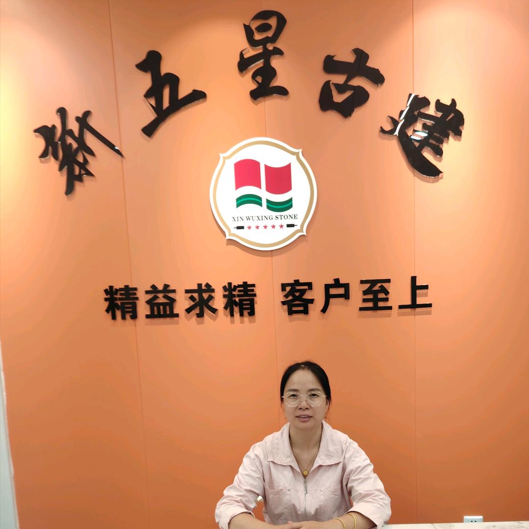 新五星古建