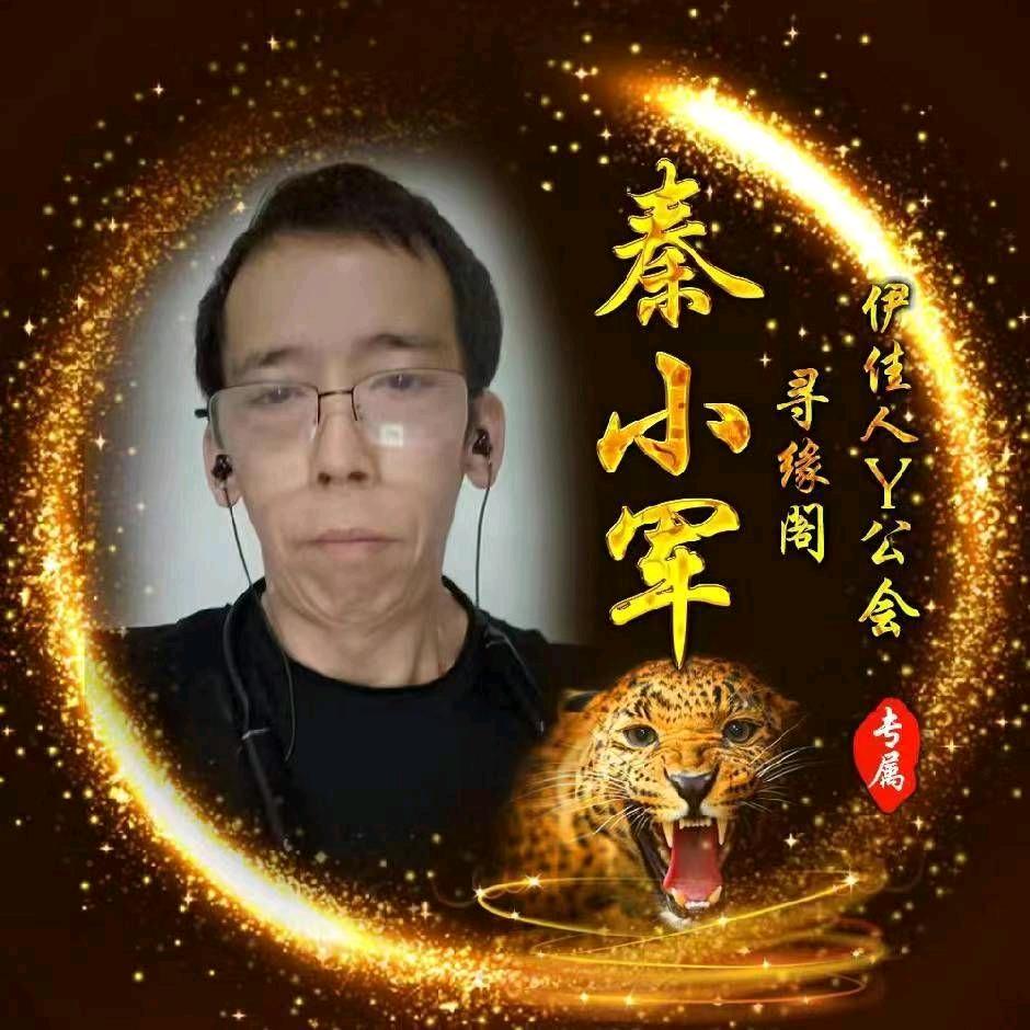 永不后悔