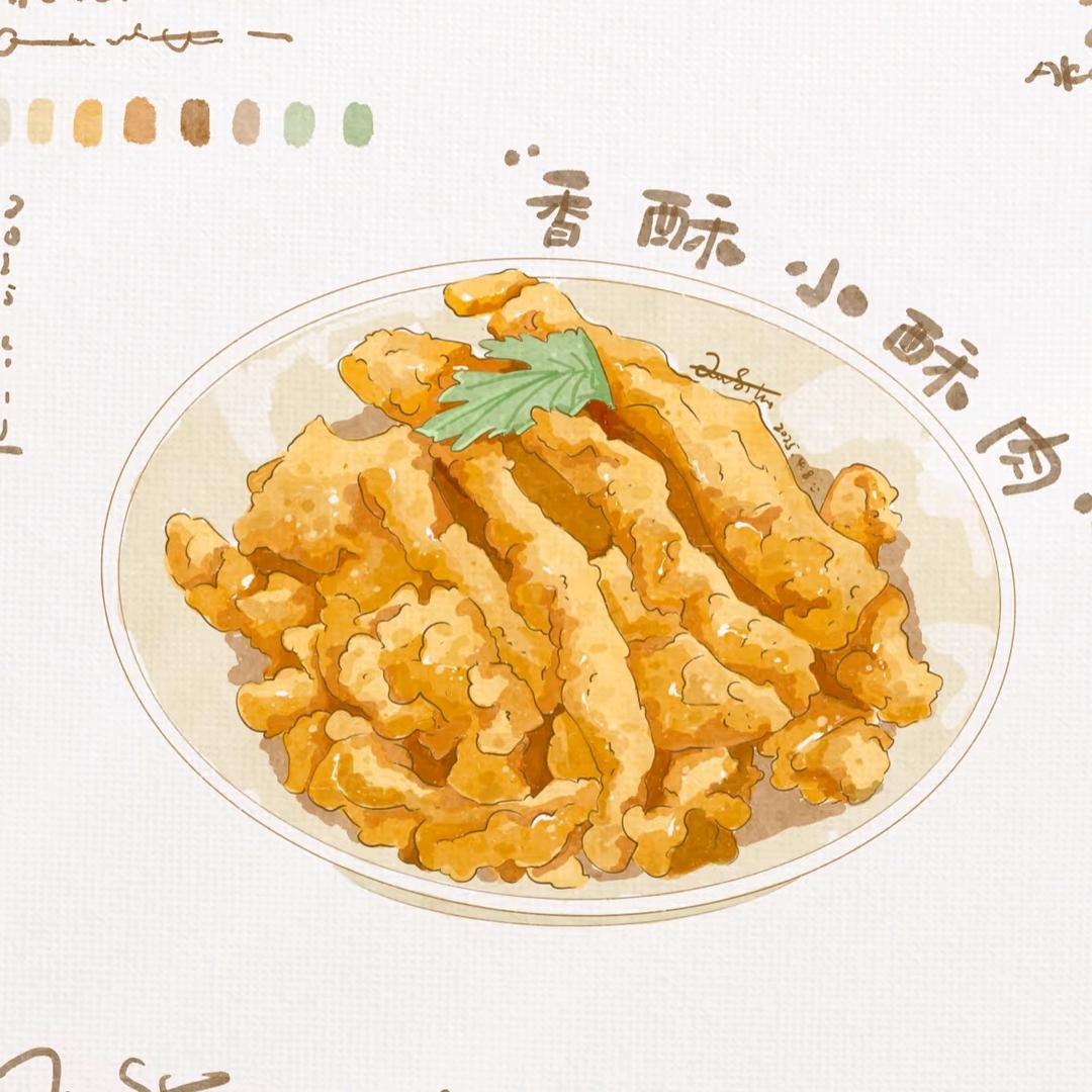 现炸酥肉